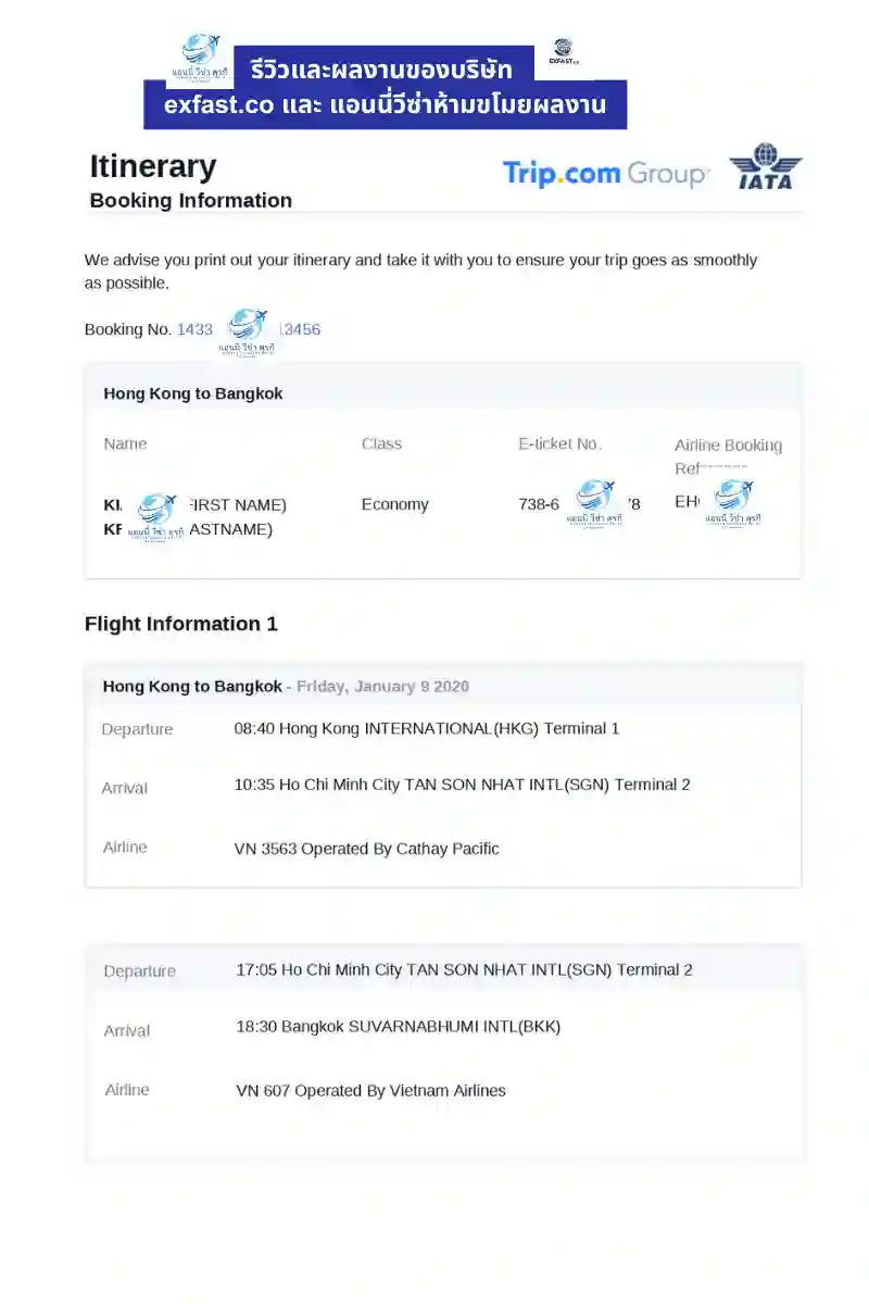 ตัวอย่างใบจองตั๋วเครื่องบิน Trip.com (Hong Kong → Bangkok)